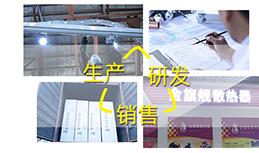 北京esball官网电子游戏暖通科技有限公司