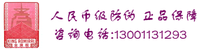 esball官网电子游戏散热器tel